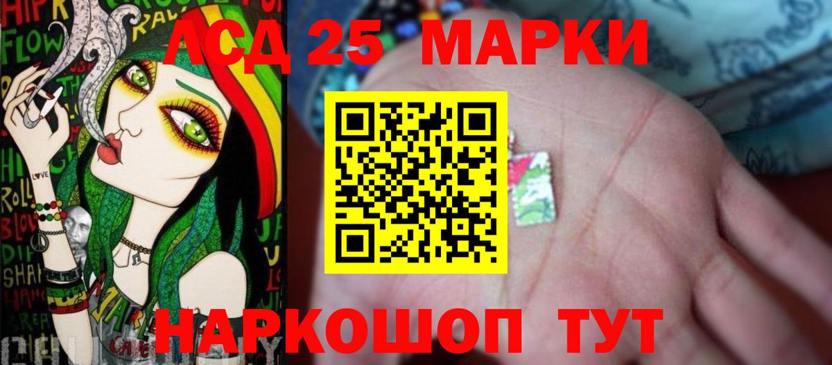   ТОР  Лсд 25 экстази кислота  Белебей  Вход с VPN  LSD-25 экстази кислота 