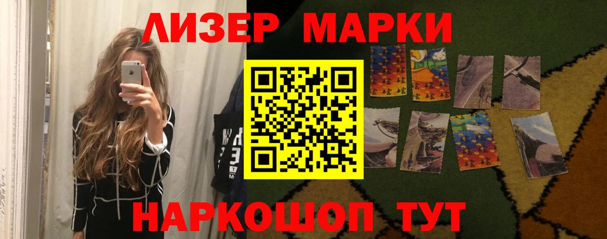 Лсд 25 экстази кислота  ЛСД экстази кислота  ЛСД экстази  Белебей 