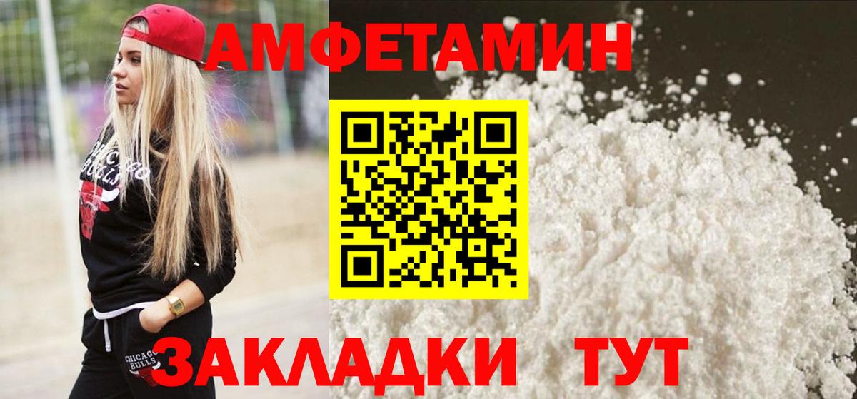 Первитин витя Белебей