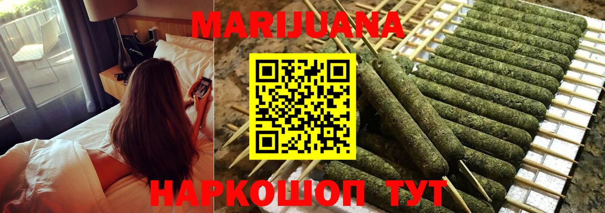 Бошки Шишки THC 21%  Белебей  Каннабис THC 21%  Бошки Шишки THC 21% 