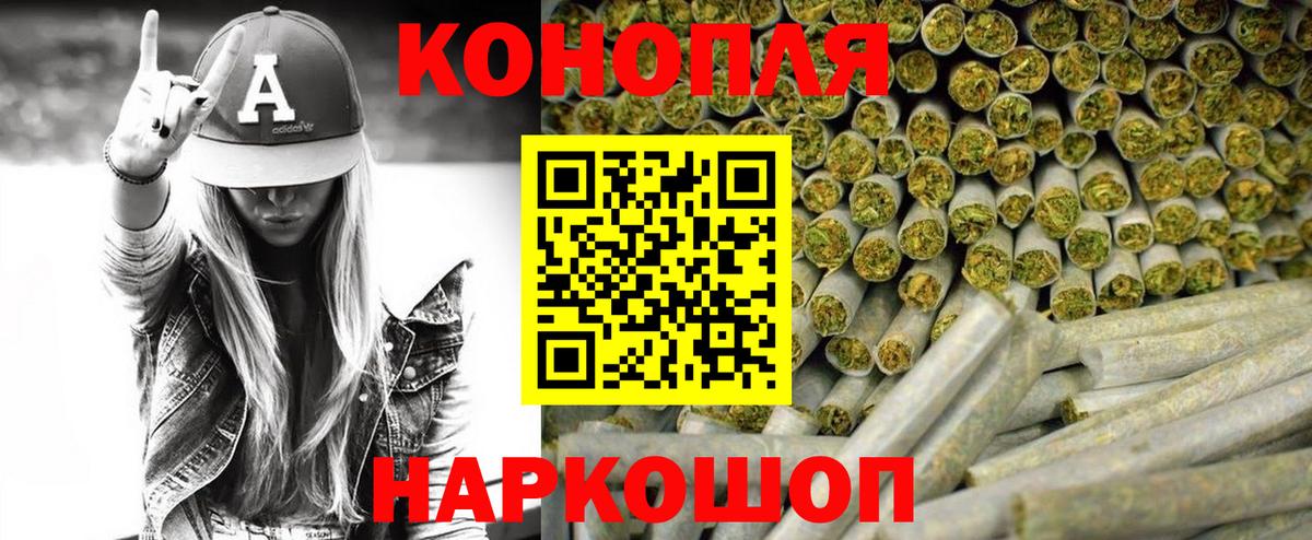 Бошки Шишки марихуана  Бошки Шишки Bruce Banner  Белебей  Вход с VPN  Марихуана индика  Конопля Amnesia 